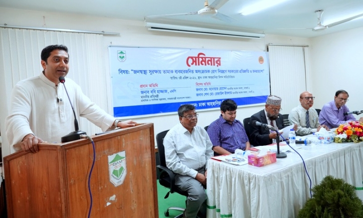 তামাক নিয়ন্ত্রণে তরুণদের দাবি সংসদে তুলে ধরা হবে