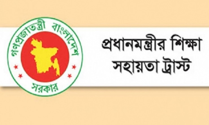 একাদশ শ্রেণিতে ৬ হাজার টাকা ভর্তি সহায়তা পাবে শিক্ষার্থীরা