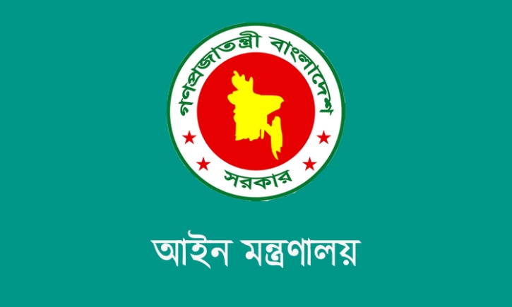 হাইকোর্টের বিচারপতি রেজাউল হাসানের পদত্যাগপত্র গ্রহণ করেছেন রাষ্ট