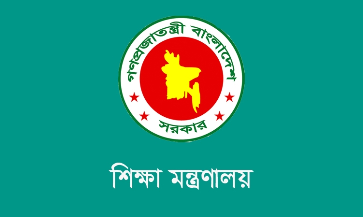 যশোর বিজ্ঞান ও প্রযুক্তি বিশ্ববিদ্যালয়ের নতুন ভিসি :