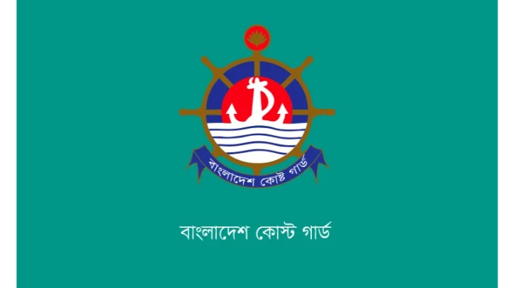 মুন্সিগঞ্জ লঞ্চে মুমূর্ষু শিশুকে কোস্ট গার্ডের জরুরি চিকিৎসা সেবা
