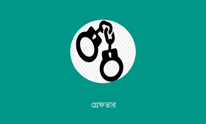 ডিএমপি তেজগাঁও বিভাগের অভিযানে বিভিন্ন অপরাধে ৭৪ জন গ্রেফতার