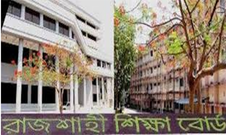রাজশাহী বোর্ডে এবার এসএসসি পরীক্ষার্থীর সংখ্যা পৌনে ২ লাখ