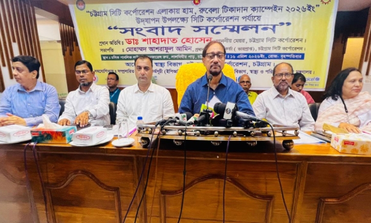 ৩ লাখ শিশুকে হাম-রুবেলার টিকা দেবে চসিক : মেয়র ডা. শাহাদাত