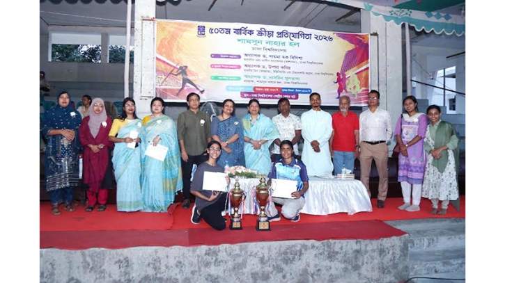 ঢাবি আন্তঃহল ব্যাডমিন্টন ও টেবিল টেনিস প্রতিযোগিতার পুরস্কার :
