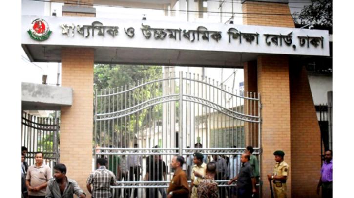 এসএসসি পরীক্ষা উপলক্ষ্যে ঢাকা শিক্ষা বোর্ডে কন্ট্রোল রুম স্থাপন