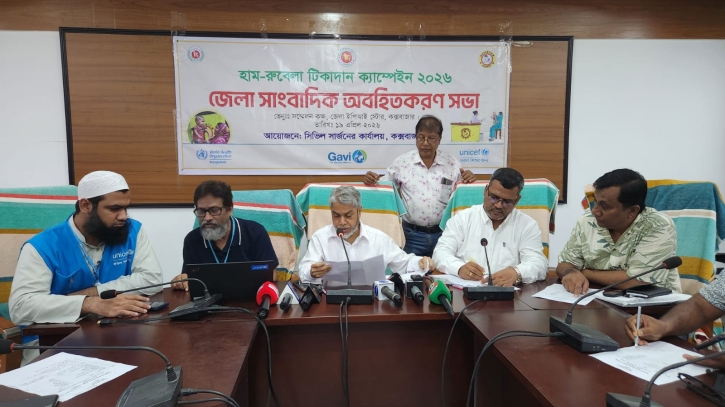 কক্সবাজারে ৬.৫ লাখ শিশুকে হাম-রুবেলা টিকা লক্ষ্য।