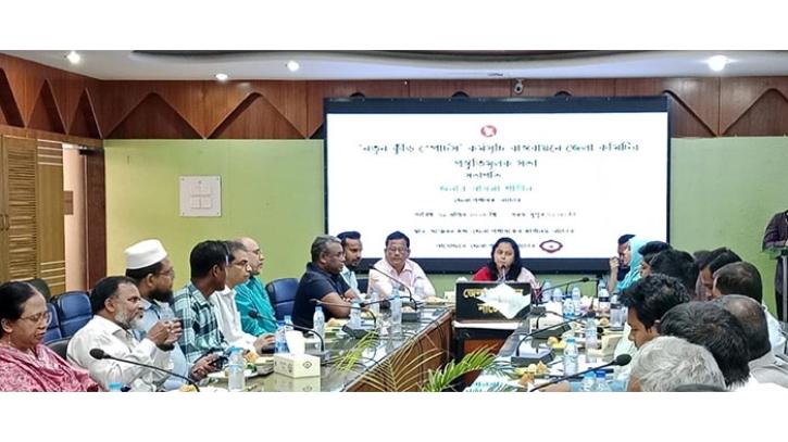 নাটোরে ‘নতুন কুঁড়ি স্পোর্টস’ কর্মসূচী বাস্তবায়নে প্রস্তুতি সভা