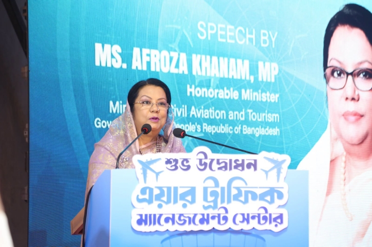 আধুনিক এটিএম ব্যবস্থার মাধ্যমে বৈশ্বিক এভিয়েশন হাব গড়তে চায় সরকার