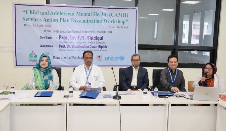 শিশু-কিশোরদের মানসিক স্বাস্থ্যসেবা জোরদারে বিএমইউতে কর্মশালা