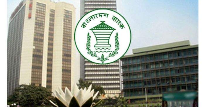 বৈদেশিক মুদ্রা ব্যয় নিয়ে কেন্দ্রীয় ব্যাংকের নতুন নির্দেশনা