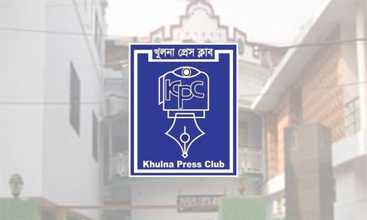 আগামী ৩০ এপ্রিল খুলনা প্রেস ক্লাবের নির্বাচন