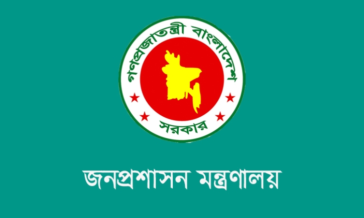 শাহীনা ফেরদৌসী প্রাথমিক শিক্ষা অধিদপ্তরের নতুন মহাপরিচালক