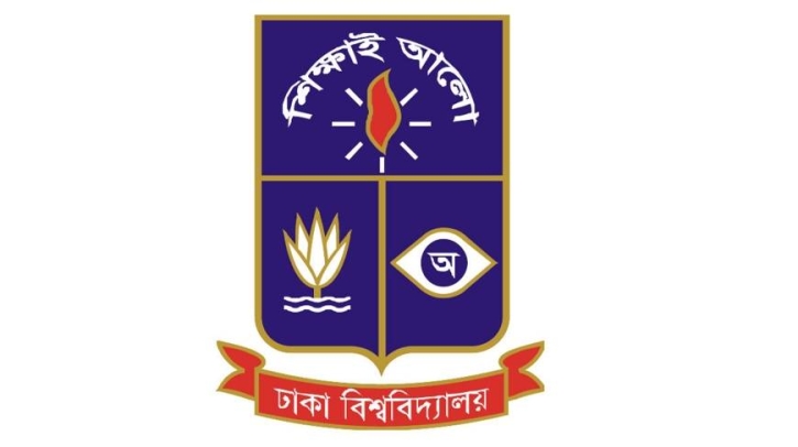 ঢাবি ক্যাম্পাসে উদ্ভূত পরিস্থিতিতে সংশ্লিষ্ট সকল পক্ষকে শান্ত :