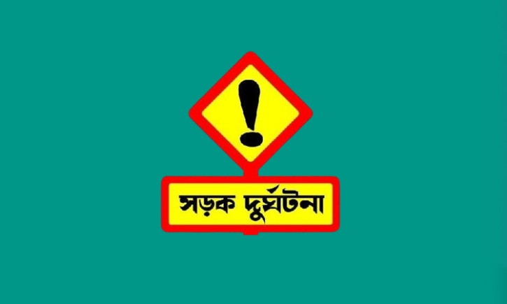 বাগেরহাটের মোল্লাহাটে অটোরিকশার ধাক্কায় শিশু নিহত