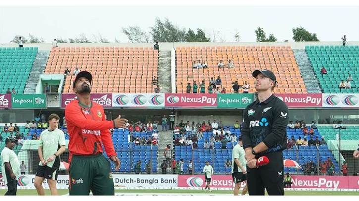 নিউজিল্যান্ডের বিপক্ষে টস জিতে প্রথমে ফিল্ডিংয়ে বাংলাদেশ