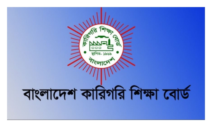 কারিগরি শিক্ষা বোর্ডের অ্যাডভান্সড সার্টিফিকেট কোর্সে :