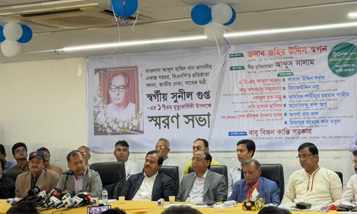 সংবিধান না শরিয়াহ আইন, জামায়াতের অবস্থান স্পষ্ট করার আহ্বান