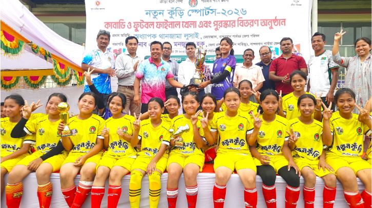 বান্দরবানে নতুন কুঁড়ি স্পোর্টসের কাবাডি ও ফুটবল ফাইনাল অনুষ্ঠিত