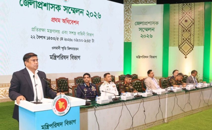 জনগণের শক্তিতে ঐক্যবদ্ধ বাংলাদেশে সুশাসন, নিরাপত্তা ও উন্নয়নের অগ