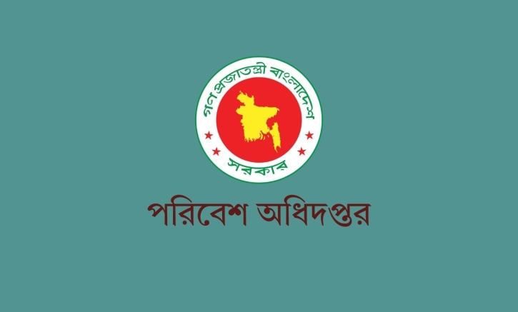 কুড়িগ্রামে অবৈধ ইটভাটায় অভিযান, ২৫ লাখ টাকা জরিমানা
