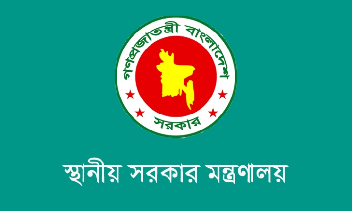 ফুটপাতে শৃঙ্খলা ফেরাতে হকারদের জন্য স্থানীয় সরকার মন্ত্রণালয়ের নী