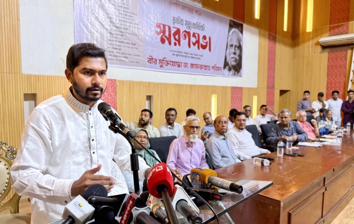 পাঠ্যপুস্তকে জাফর উল্লাহ চৌধুরীর জীবন-কর্মের দাবি : প্রতিমন্ত্রী