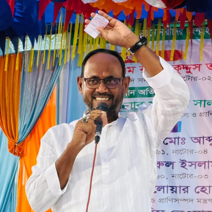 চলনবিলের ঐতিহ্য ফেরাতে মৎস্য সংরক্ষণাগার প্রতিষ্ঠা করা হবে : মৎস্
