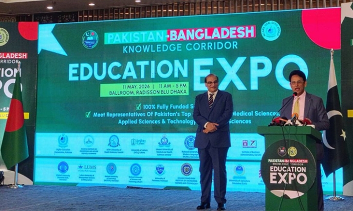 বাংলাদেশ-পাকিস্তান নলেজ করিডোর শিক্ষা ও গবেষণার নতুন দিগন্ত :
