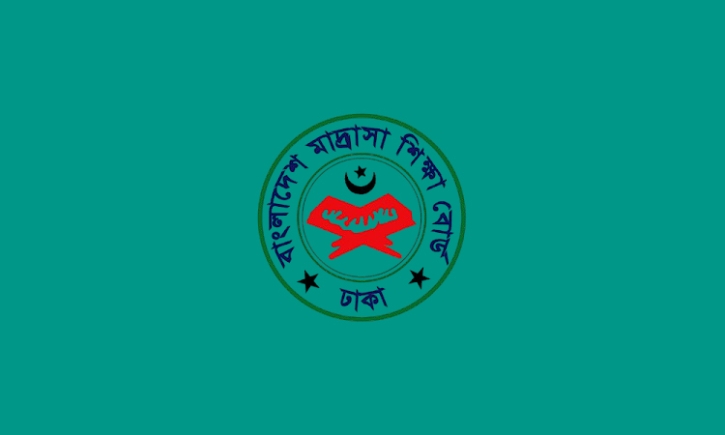 নিজ মাদ্রাসা কেন্দ্রে আলিম পরীক্ষা দিতে পারবে না শিক্ষার্থীরা