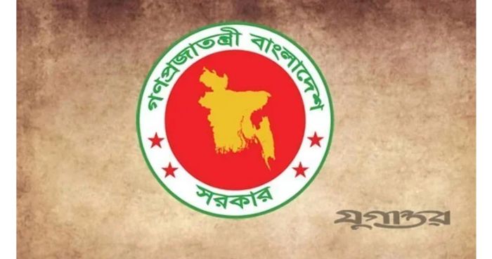 বাংলাদেশ স্যাটেলাইট কোম্পানিতে নিয়োগ