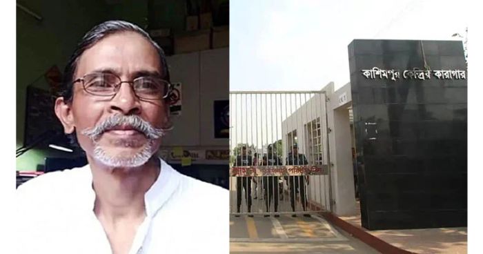কারাগারে লেখক মুশতাকের মৃত্যু: গাজীপুর জেলা প্রশাসনের তদন্ত কমিটি