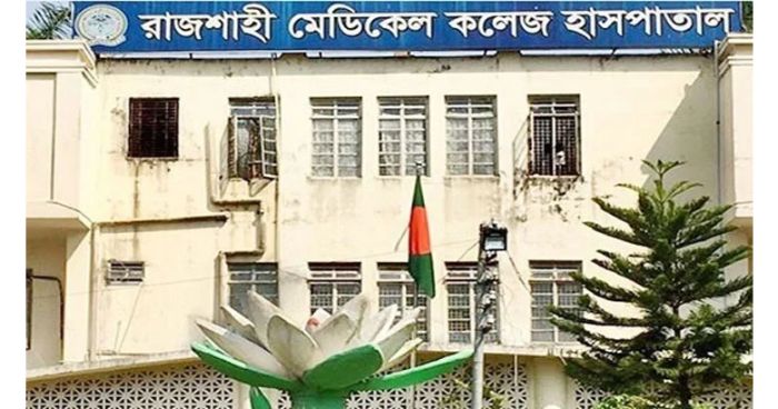 রাজশাহী মেডিকেলে করোনায় ২৪ঘন্টায় ১২জনের মৃত্যু