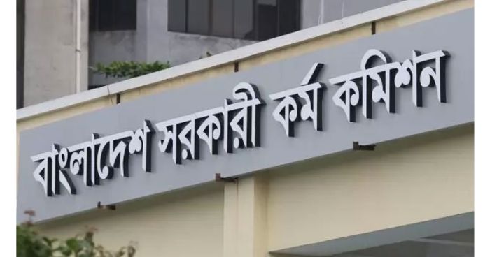 আগামী ৬ জুন থেকে শুরু হচ্ছে ৪২তম বিসিএসের ভাইভা