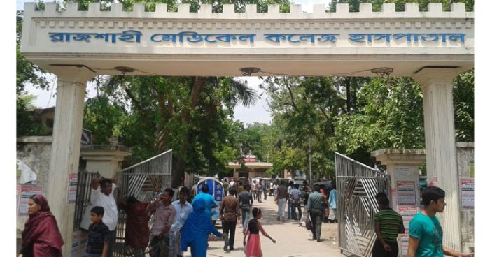 গত ২৪ ঘণ্টায় রামেক হাসপাতালের করোনা ইউনিটে আরও ৭ জনের মৃত্যু