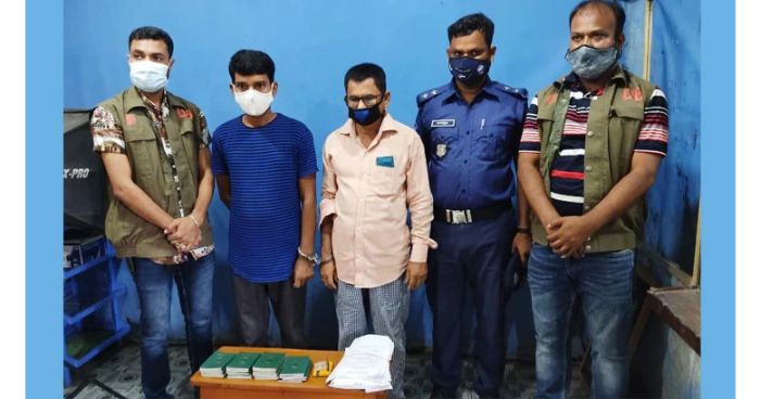 কুমিল্লা পাসপোর্টের নকল সিল ও স্লিপসহ বাবা-ছেলে আটক