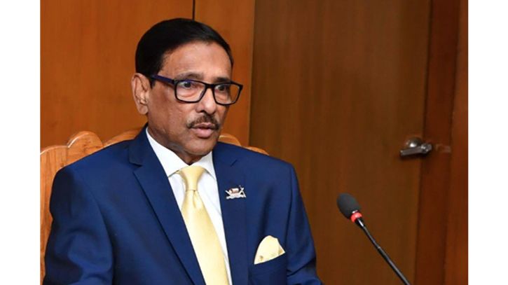 আমাদের মধ্যেই বিশ্বাসঘাতক আছে বললেন ওবায়দুল কাদের