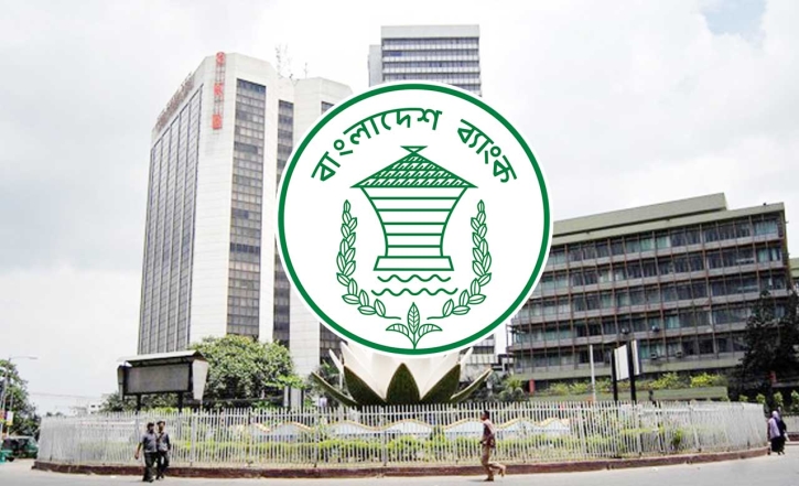 বাজারে চিনির কোন সংকট নেই : বাংলাদেশ ব্যাংক