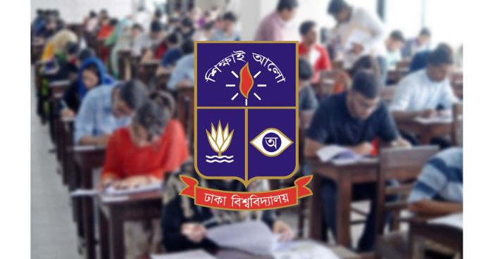 আজ ঢাবির `খ` ইউনিটের ভর্তি পরীক্ষা
