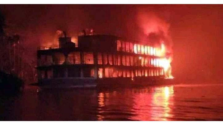 সন্ধান মিলল আরো এক পোড়া লাশের, মৃত বেড়ে দাঁড়াল ৪৩ জন