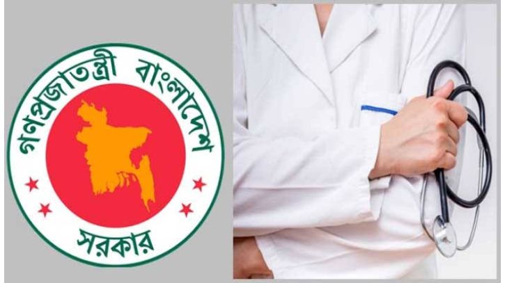 ৪২তম বিসিএস থেকে নিয়োগ পেলেন ৩৯৫৭ চিকিৎসক