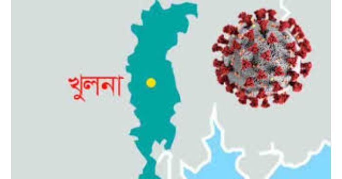খুলনা বিভাগে একদিনে সর্বোচ্চ মৃত্যুর রেকর্ড  ২৭ জনের মৃত্যু