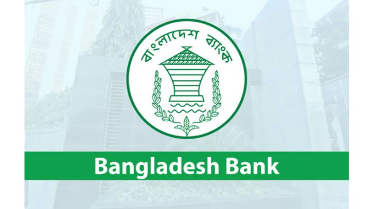 রিজার্ভ ধরে রাখতে বাংলাদেশ ব্যাংকের কঠোর অবস্থান
