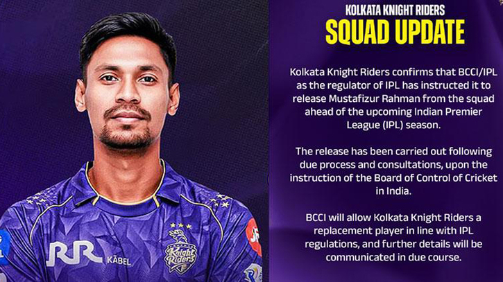বাংলাদেশে আইপিএল সম্প্রচার বন্ধ রাখতে তথ্য মন্ত্রণালয়ের নির্দেশ