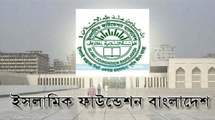 ফিতরা জনপ্রতি সর্বোচ্চ ২ হাজার ৯৭০ টাকা ও সর্বনিম্ন ১১৫ টাকা