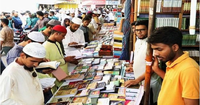শেষ হলো ইসলামি বইমেলা