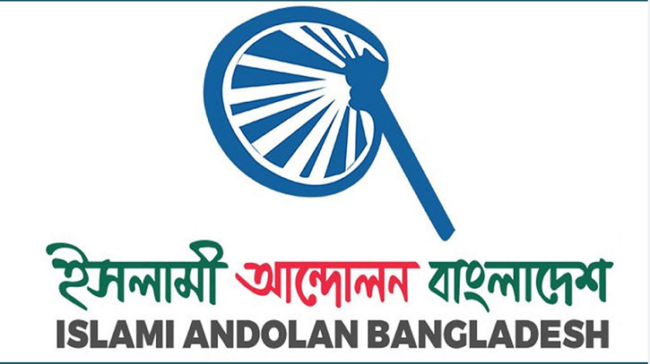 যেনতেন নির্বাচনের জন্য গণঅভ্যুত্থান হয়নি : মুহাম্মদ ইমতিয়াজ