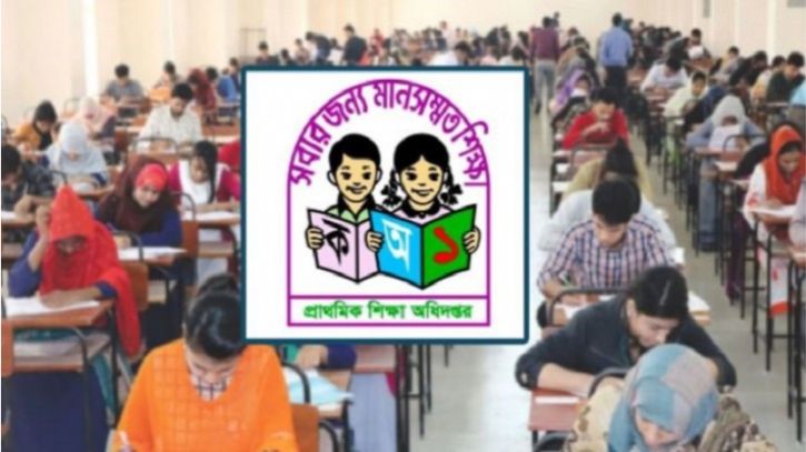 আগামীকাল প্রাথমিক সহকারী শিক্ষক নিয়োগের শেষ ধাপের পরীক্ষা