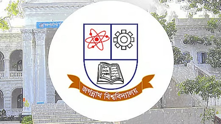 আবাসন ও বাজেট দাবিতে যমুনার উদ্দেশে জবি শিক্ষার্থীদের লংমার্চ