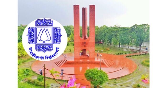 আজ জাহাঙ্গীরনগর বিশ্ববিদ্যালয়ের ভর্তি পরীক্ষা শুরু